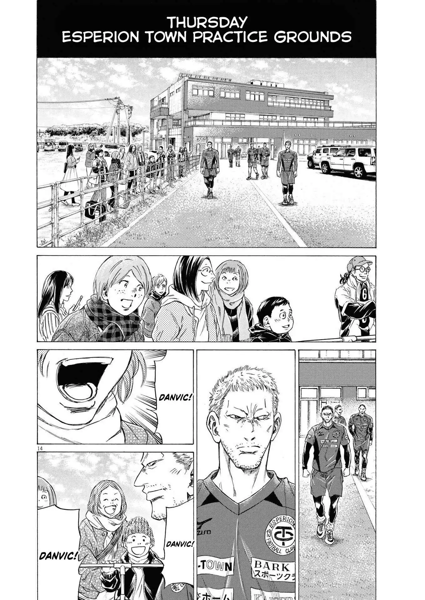 Ao Ashi [ALL CHAPTERS] Chapter 283 15